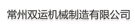 珠海市東恒電子有限公司